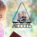 Gift For Couples,Old Couples,Gift For Husband,Gift For Wife,Gift For Boyfriend,Gift For Girlfriend,LGBT,Love,French,Spanish,German - Language Of Love - Personalized Window Hanging Rainbow Suncatcher